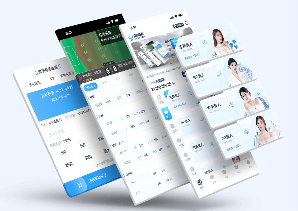 obApp下载 – 线上最佳足球买球的APP